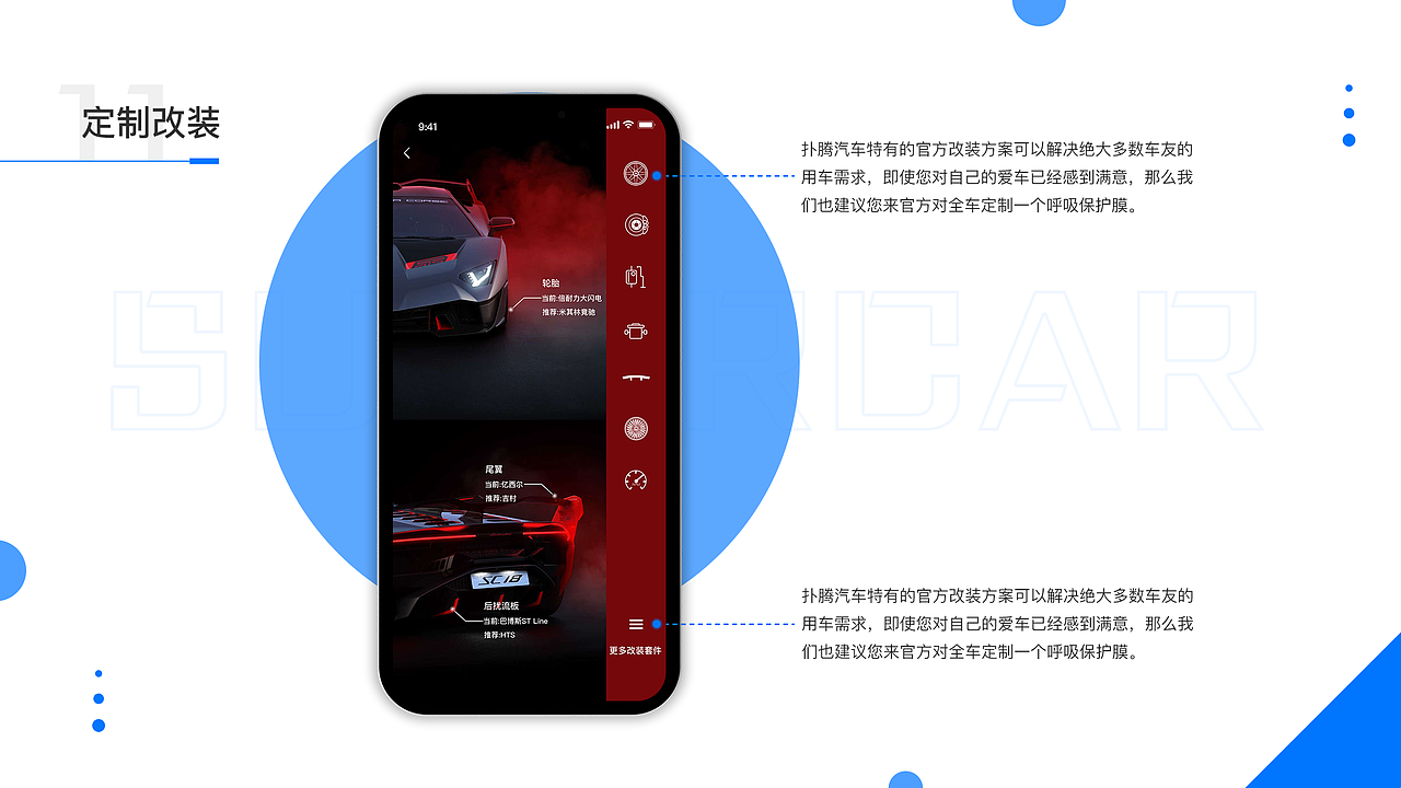 个人作品集（图ZMjE2OTQ4NzEy） - APP界面 - 站酷设计师我不骑杜卡迪原创素材 - 站酷ZCOOL