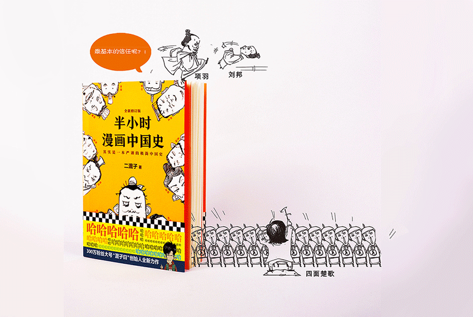 DK《半小时漫画系列》（图ZMjMwNDI5OTg4） - 书籍/画册 - 站酷设计师小小大人样原创素材 - 站酷ZCOOL