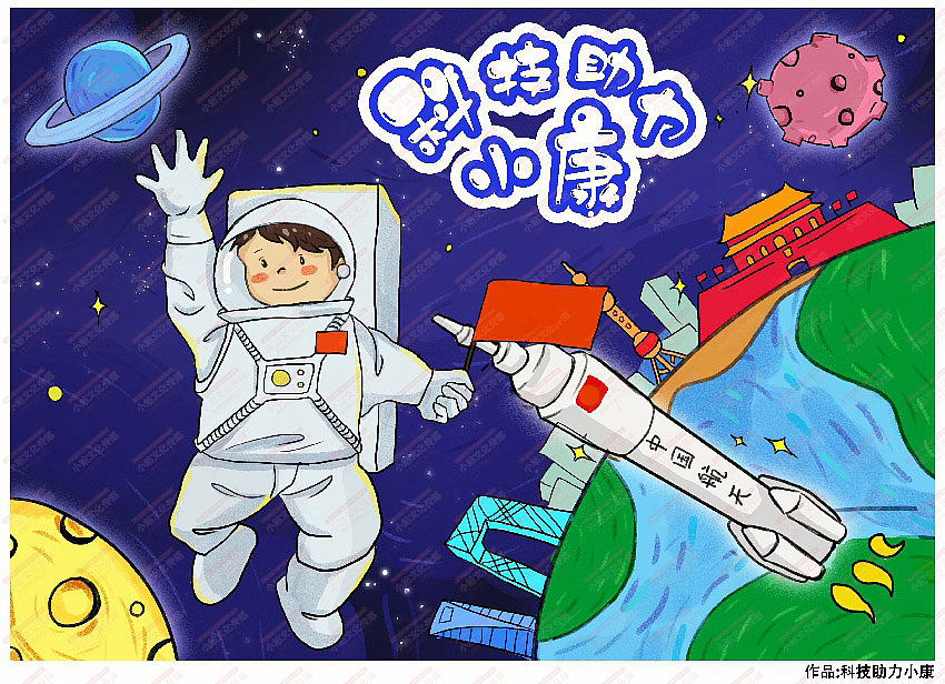 电脑绘画（图ZMjMyMjA2Mjg0） - 艺术插画 - 站酷设计师sucaionline2020原创素材 - 站酷ZCOOL
