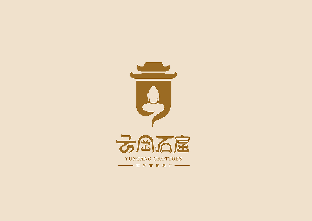 云冈石窟品牌练习（图ZMjYyNjI1OTUy） - 品牌 - 站酷设计师手扒面原创素材 - 站酷ZCOOL