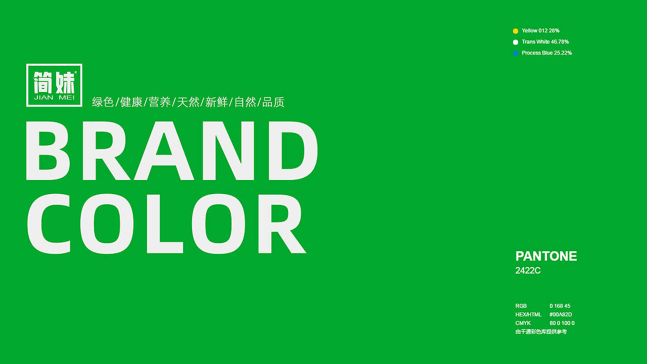 品牌｜视觉VI形象设计（图ZMjgxNjM2MzM2） - 品牌 - 站酷设计师VickyZhang云夏原创素材 - 站酷ZCOOL