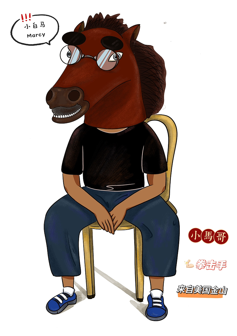 原创《小马的世界》（图ZMzQ0MTYyMTAw） - 绘本 - 站酷设计师彩虹马Marcy原创素材 - 站酷ZCOOL