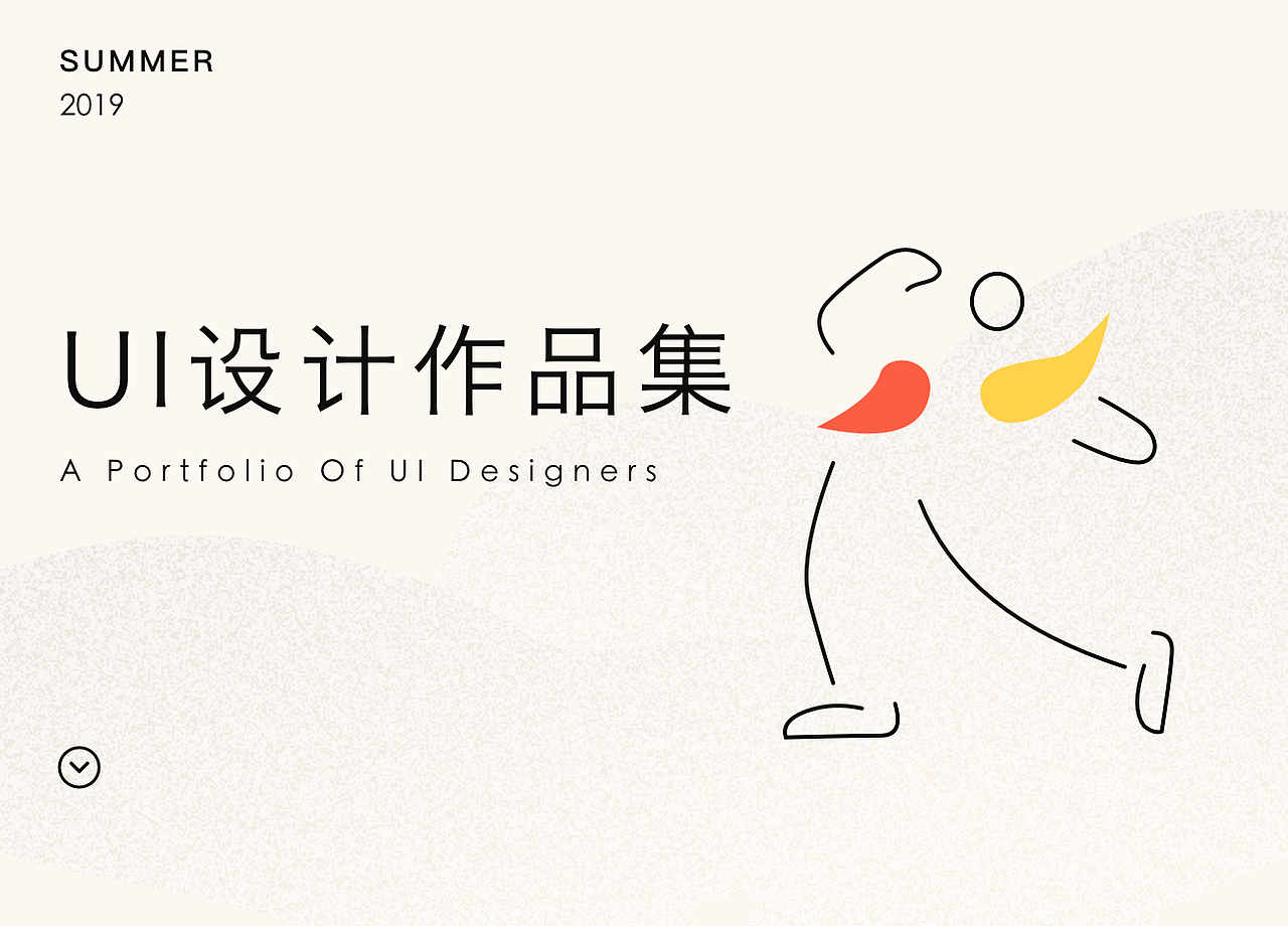 个人简历作品集（图ZMTcwMzk4OTQ0） - APP界面 - 站酷设计师wangyuhan原创素材 - 站酷ZCOOL