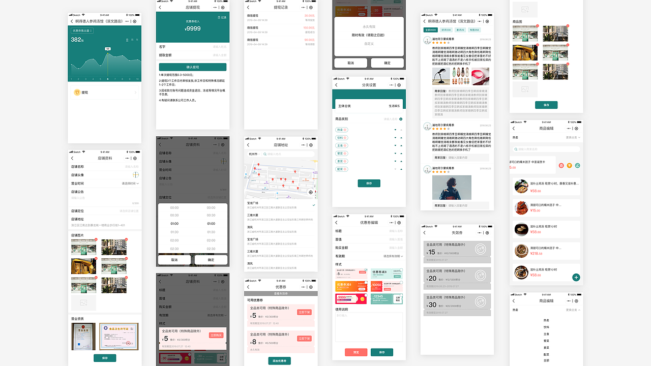 蚂蚁大学校友圈小程序