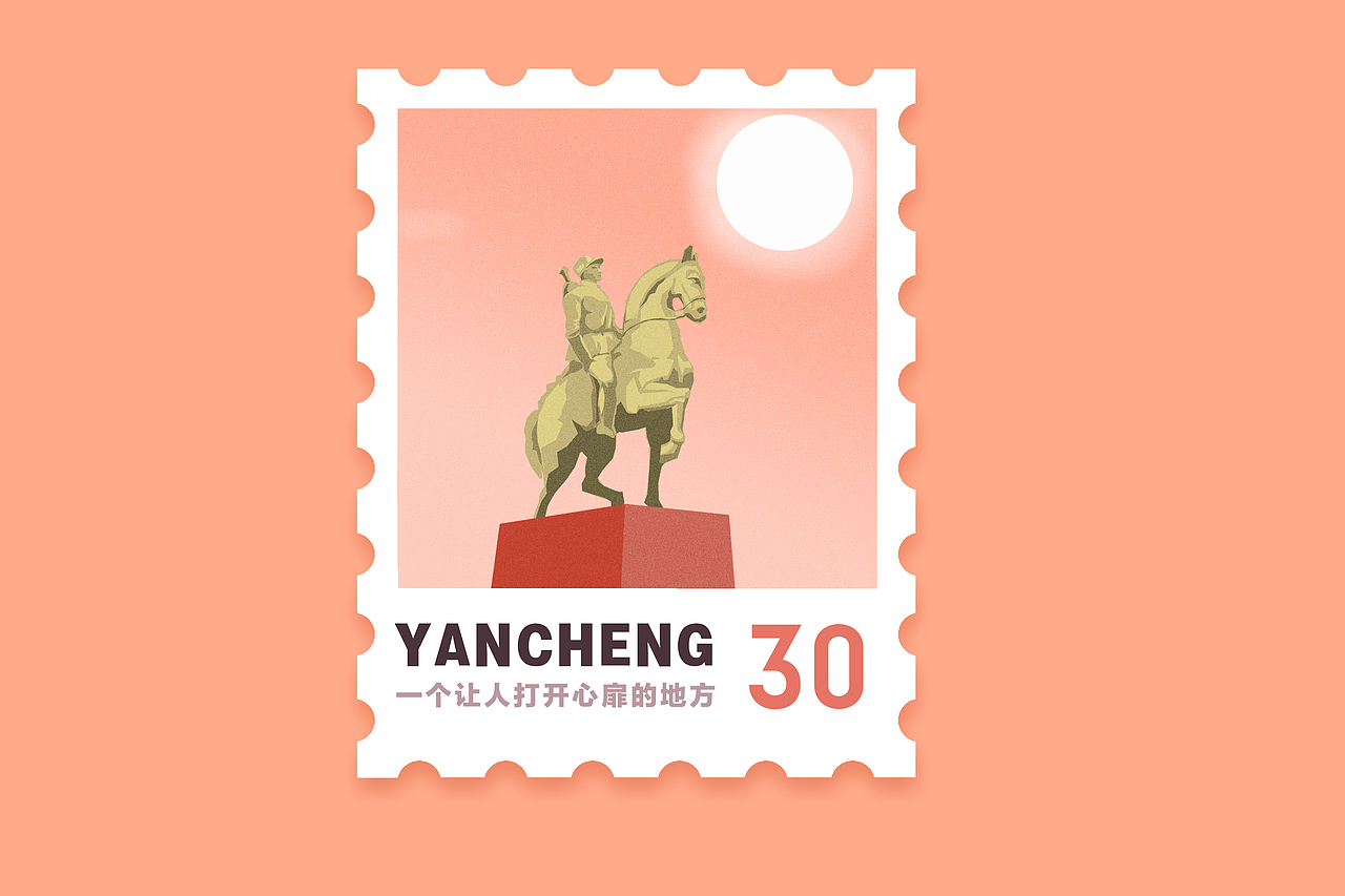 盐城地标插画邮票与文化胸章（图ZMjQzODQzNjc2） - 艺术插画 - 站酷设计师ELKBABY1原创素材 - 站酷ZCOOL