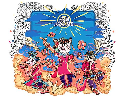 占一个天书奇谈（个人主页-ZNTUxOTQxNjQ=） - IP形象 - 站酷设计师天壤的白月原创素材 - 站酷ZCOOL