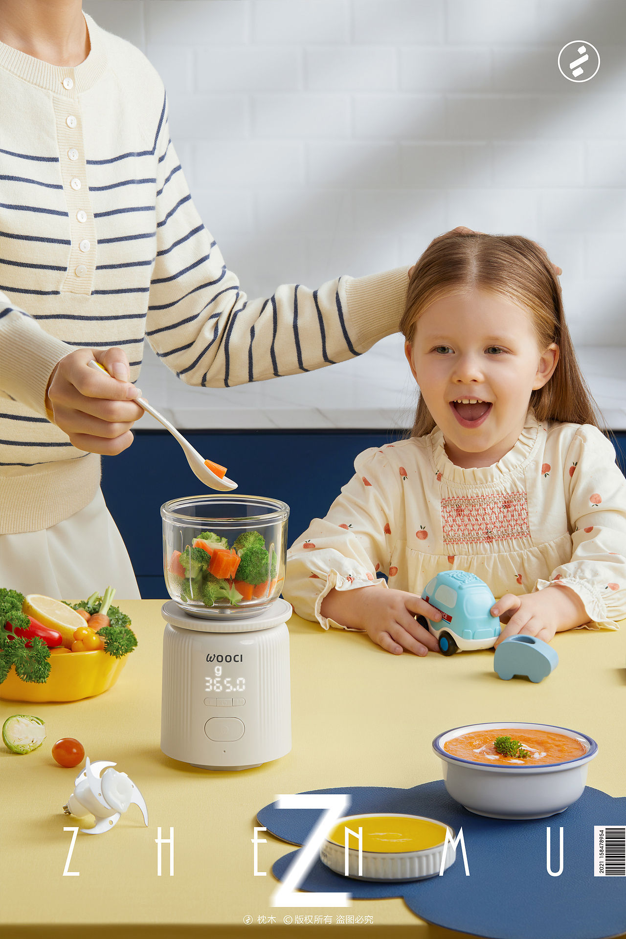 婴儿辅食机平面拍摄（图ZMjg2NDAzMjQ0） - 产品摄影 - 站酷设计师枕木文化原创素材 - 站酷ZCOOL