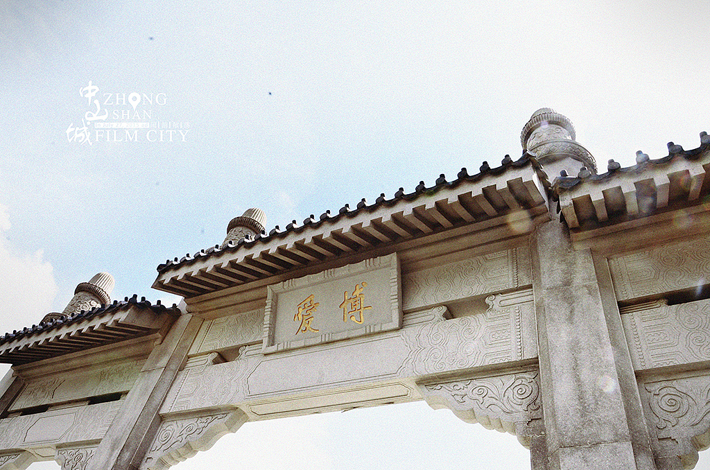 闲游散荡-中央电视台中山影视基地（图ZMzIyNDI2NjQ=） - 风光摄影 - 站酷设计师陈劲烘原创素材 - 站酷ZCOOL