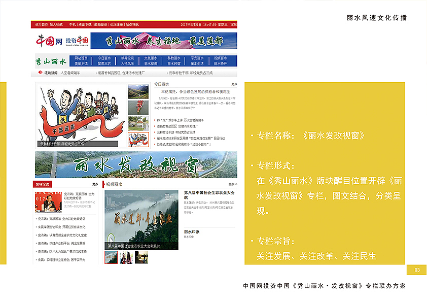 畫冊(cè)（圖ZODEwNzIyMzY=） - 書籍/畫冊(cè) - 站酷設(shè)計(jì)師cococcl原創(chuàng)素材 - 站酷ZCOOL