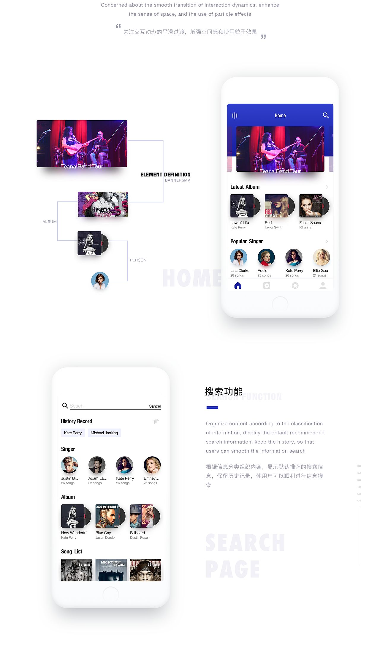Relax Music App|音乐类概念动态（图ZOTEzNTk4Njg=） - APP界面 - 站酷设计师jackinglong原创素材 - 站酷ZCOOL