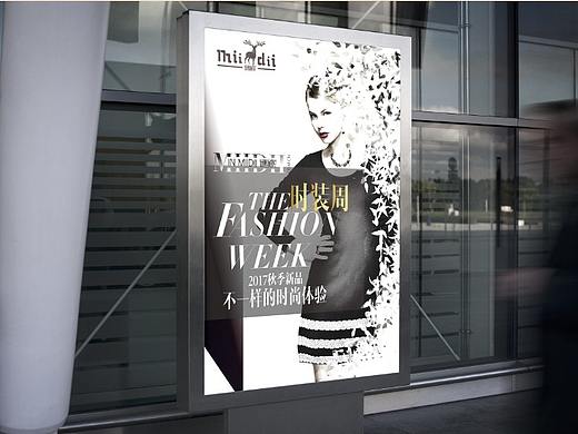 謎底室內(nèi)廣告（個(gè)人主頁(yè)-ZMjgxNjY5NDA=） - 海報(bào) - 站酷設(shè)計(jì)師ALing99原創(chuàng)素材 - 站酷ZCOOL