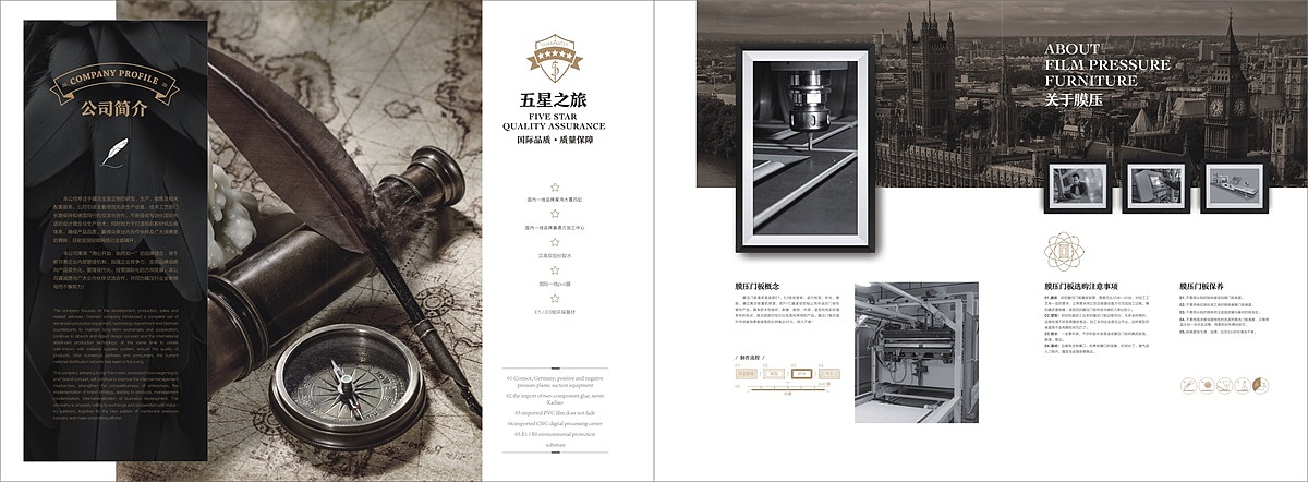 模压家具衣柜图册设计印刷吸塑家具橱柜酒柜图册定制