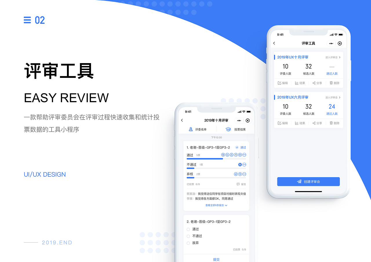 交互设计作品集2019-2020（图ZMjA0MjI0MjA0） - 交互/UE - 站酷设计师咕咕啦啦原创素材 - 站酷ZCOOL