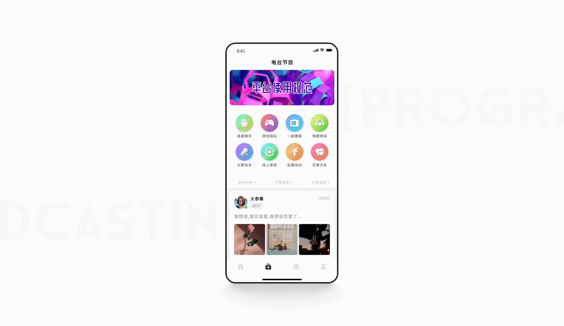 T＊＊＊ | 真实社交 快速约见 | App design（图ZMjExNjM0ODQ4） - 交互/UE - 站酷设计师莱姆LAIMU原创素材 - 站酷ZCOOL