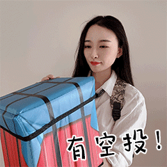 真人美女版吃鸡表情包（图ZMjEzODAyNjky） - 网络表情 - 站酷设计师Emailyaya原创素材 - 站酷ZCOOL