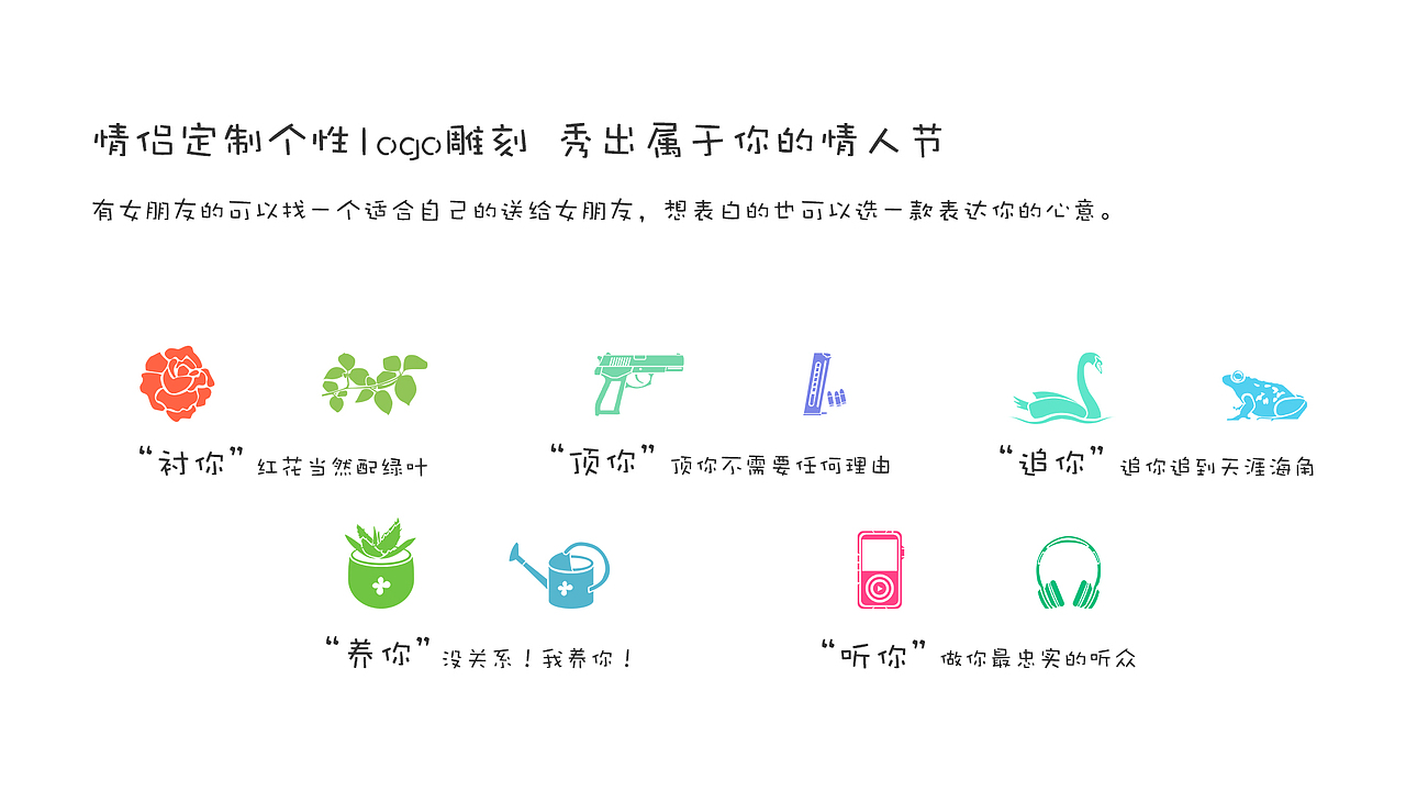 谭木匠-别具匠心的美好（图ZNTUyOTk2NDg=） - 生活用品 - 站酷设计师lisheng6933原创素材 - 站酷ZCOOL