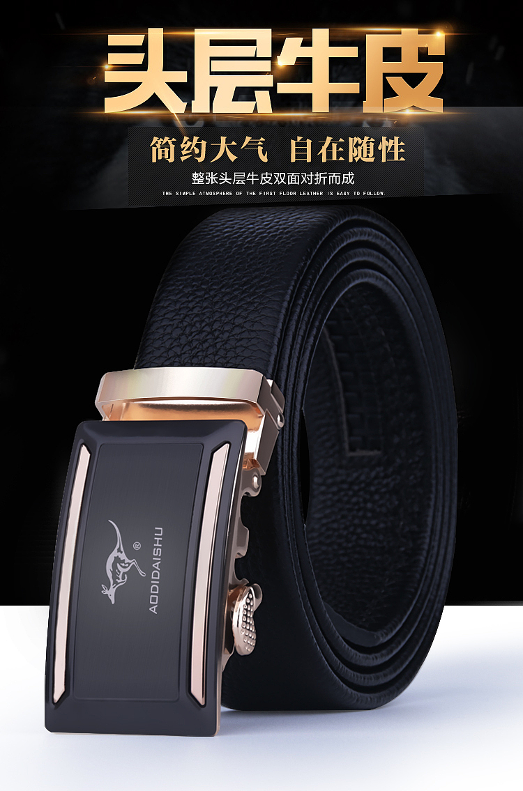 袋鼠皮带精修详情（图ZNTc3NzAyODQ=） - 其他平面 - 站酷设计师殇情c丶原创素材 - 站酷ZCOOL