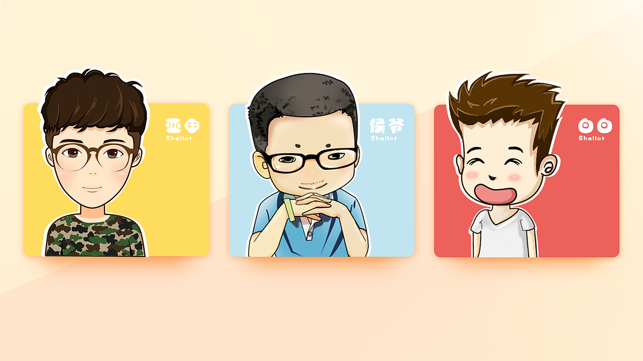 原创卡通手绘葱宝