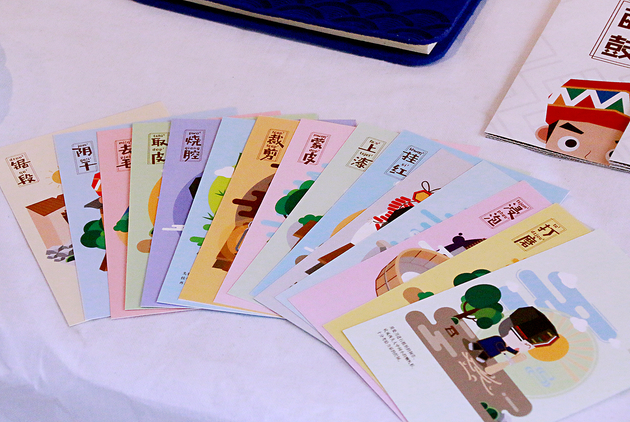 “萌载鼓礼”系列插画设计