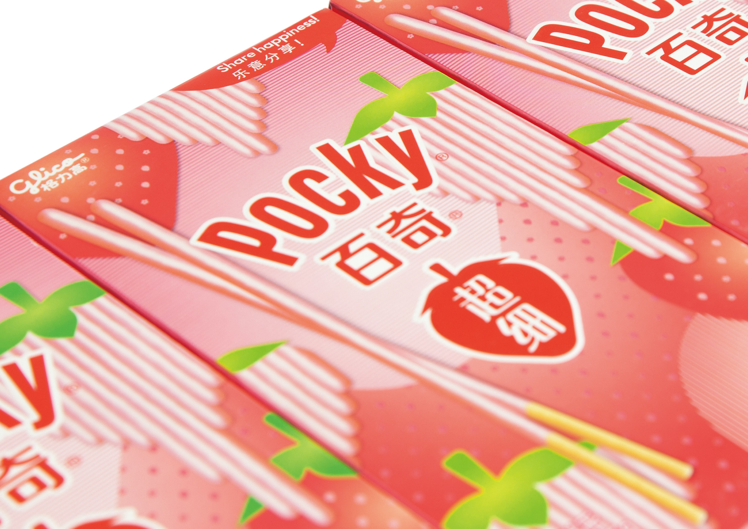 香港合子品牌设计作品 | 百奇 - 超细