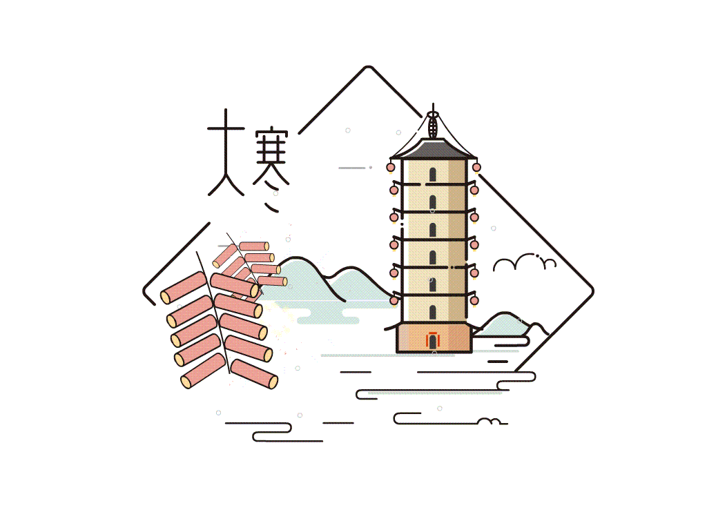 传统节气（图ZODMyMjA0MTI=） - 动效设计 - 站酷设计师子非良人原创素材 - 站酷ZCOOL