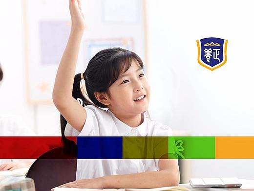 火迈——小学校园文化设计（淄博）