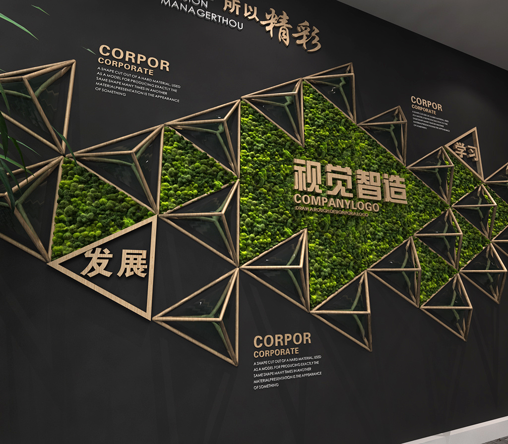 三角阵列背科技行业文化背景墙企业文化墙