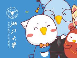 大学