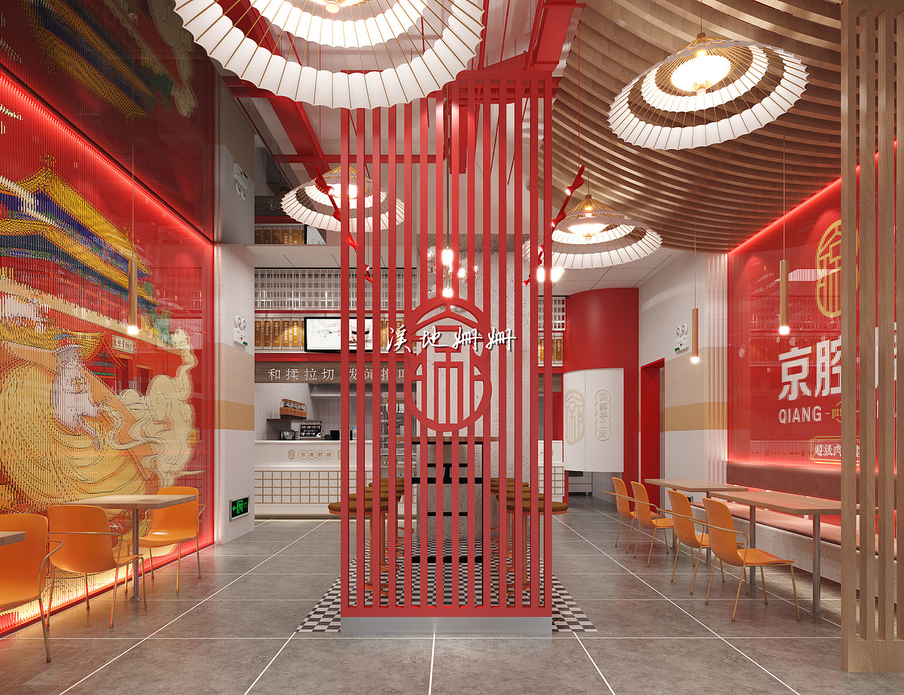 京强调西北国粹小吃店--餐饮空间