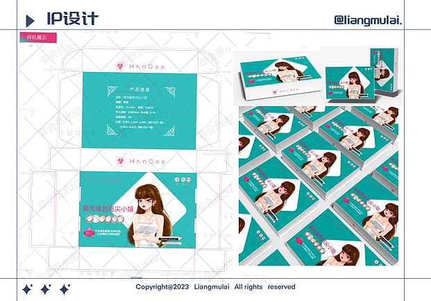 插画作品集整理