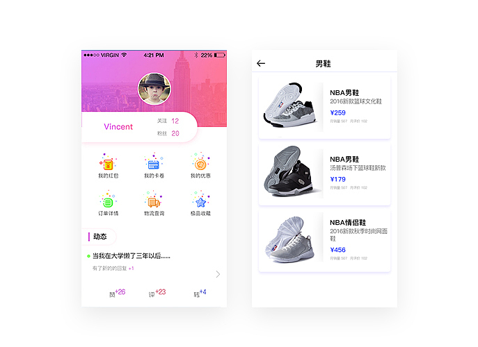 近期练习的作品（图ZNjc4NzkyMDA=） - APP界面 - 站酷设计师JUSTDesigner原创素材 - 站酷ZCOOL