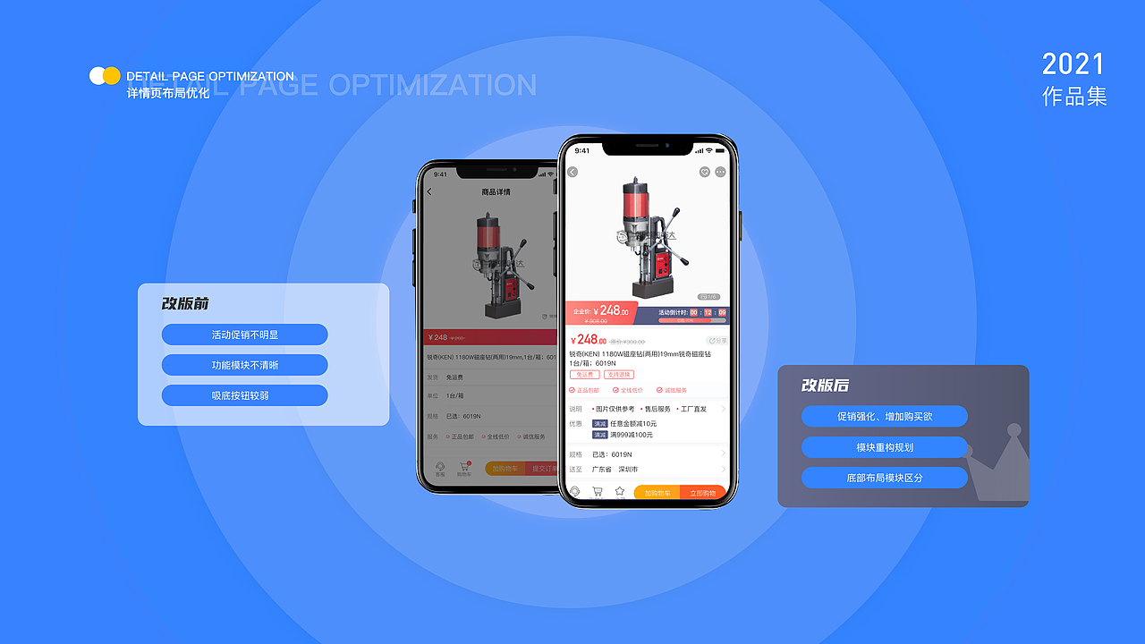 Xiyishida项目改版/视觉优化（图ZMjU5MDYxNDky） - APP界面 - 站酷设计师顾城i原创素材 - 站酷ZCOOL