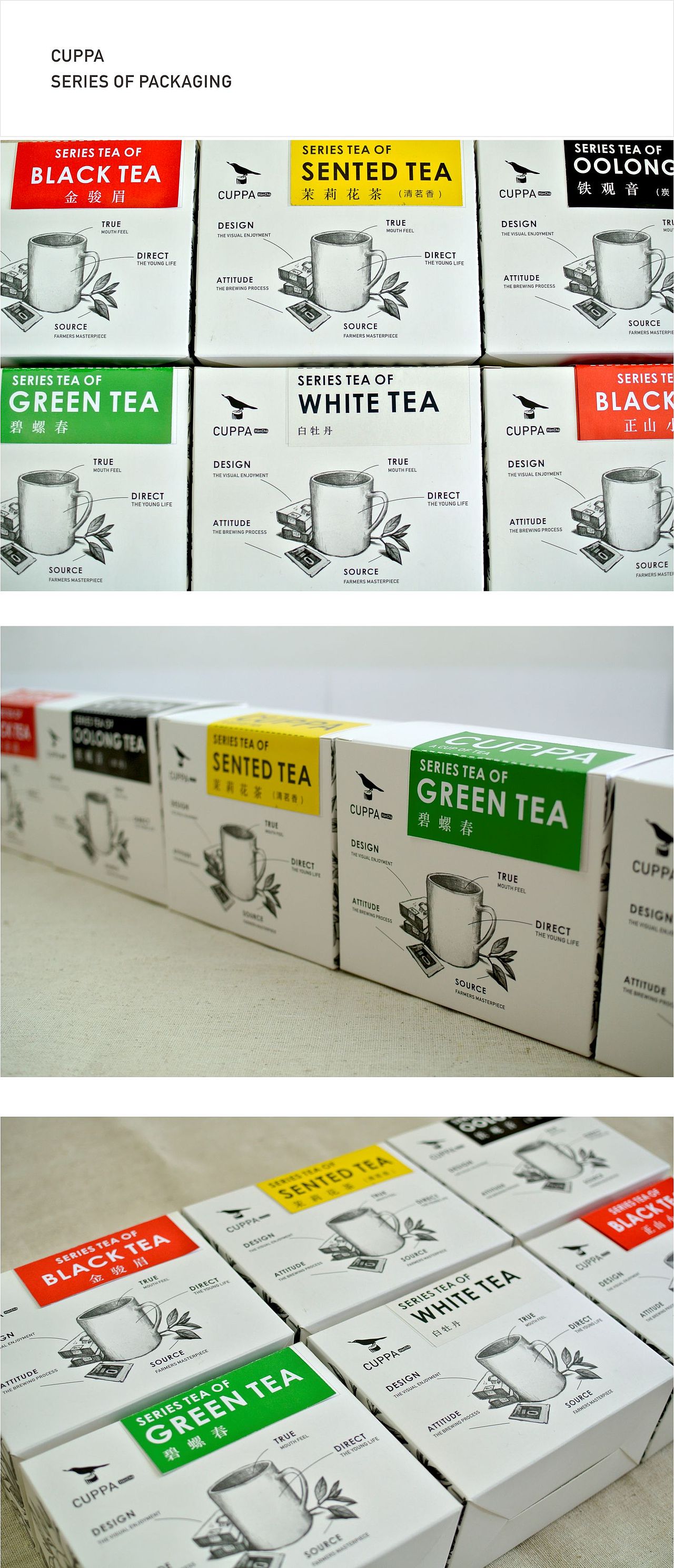 年轻茶叶品牌VI/包装/部分茶叶已上市（图ZMjQyNjA3MTI=） - 品牌 - 站酷设计师东worry原创素材 - 站酷ZCOOL
