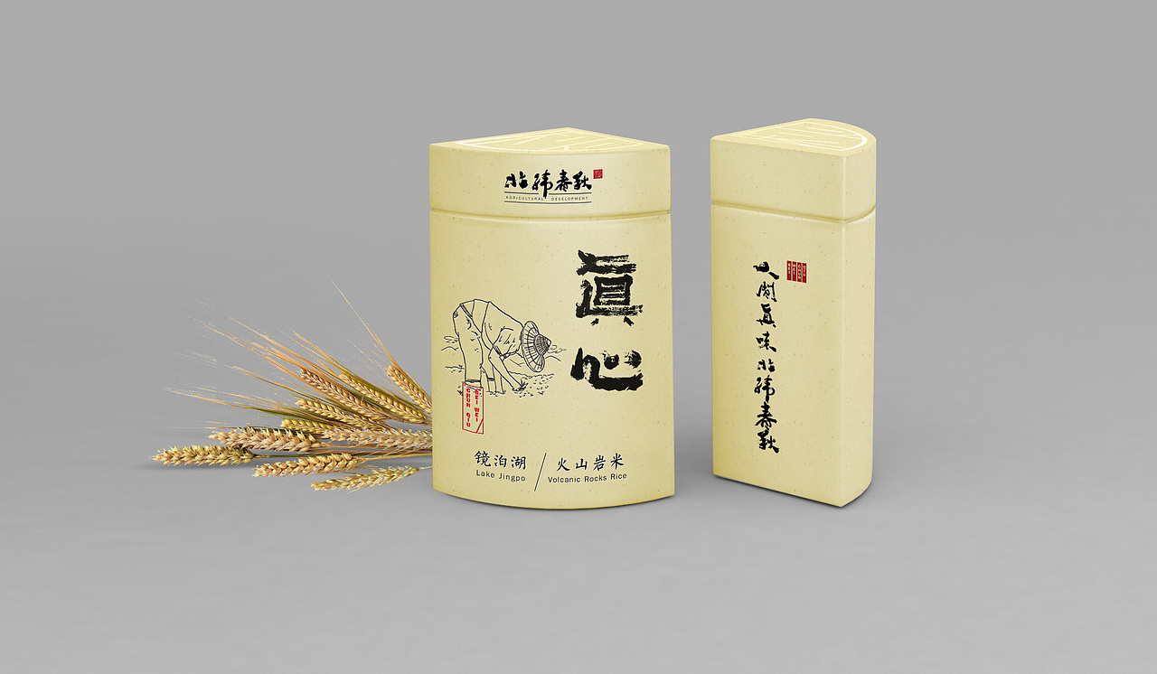 北纬春秋-大米概念包装设计
