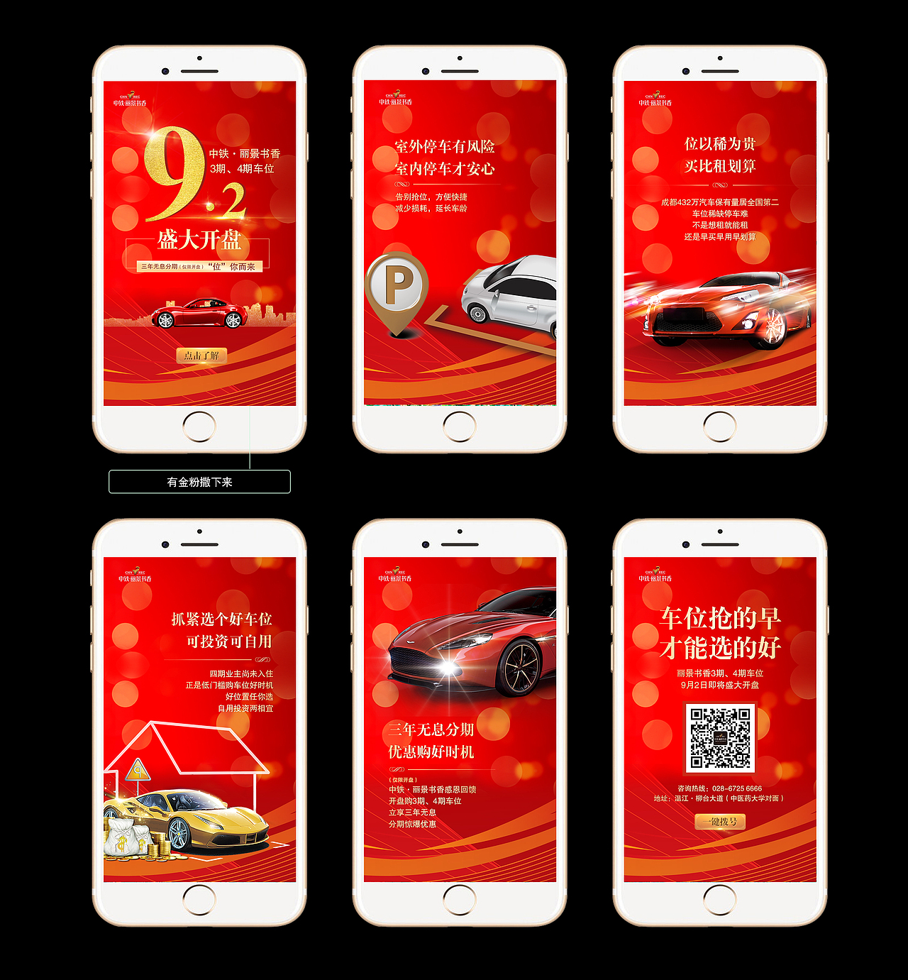 H5，小游戏（图ZMTA0MTIwNTUy） - 其他 - 站酷设计师LaLa22222原创素材 - 站酷ZCOOL
