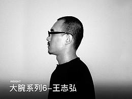 视传