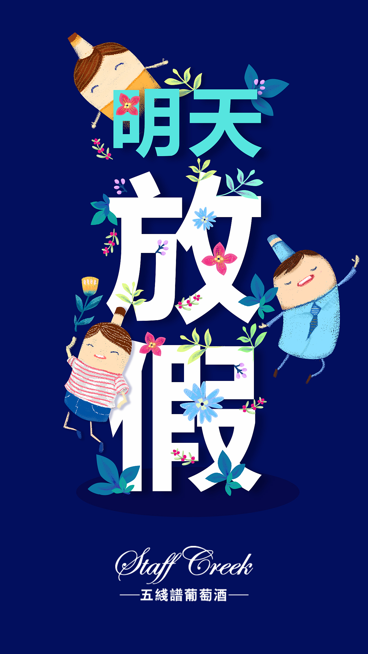 手绘节日系列海报（图ZMTgxMzk1OTQ0） - 商业插画 - 站酷设计师铤ting原创素材 - 站酷ZCOOL