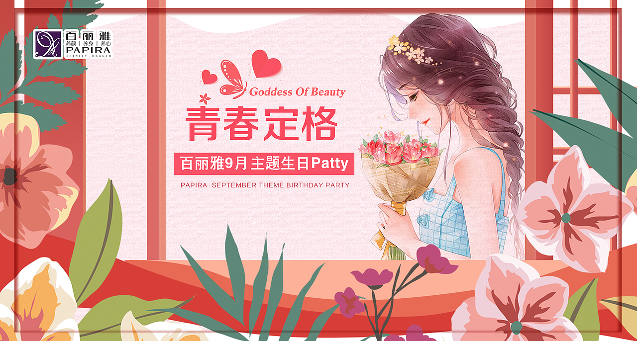 生日会系列（图ZMTkzNTEwNzEy） - 宣传物料 - 站酷设计师YUZD原创素材 - 站酷ZCOOL