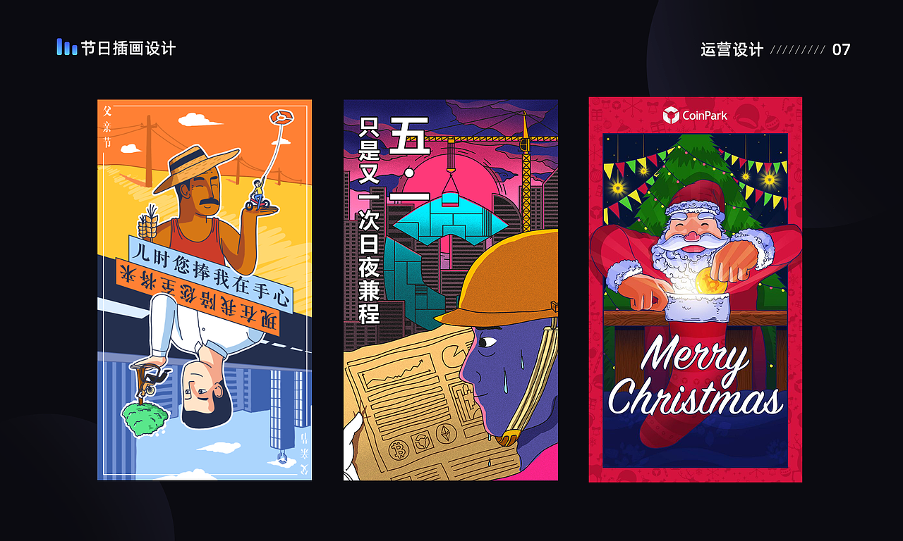 作品集（图ZMTk5OTM2Mjc2） - 其他平面 - 站酷设计师像冬瓜原创素材 - 站酷ZCOOL