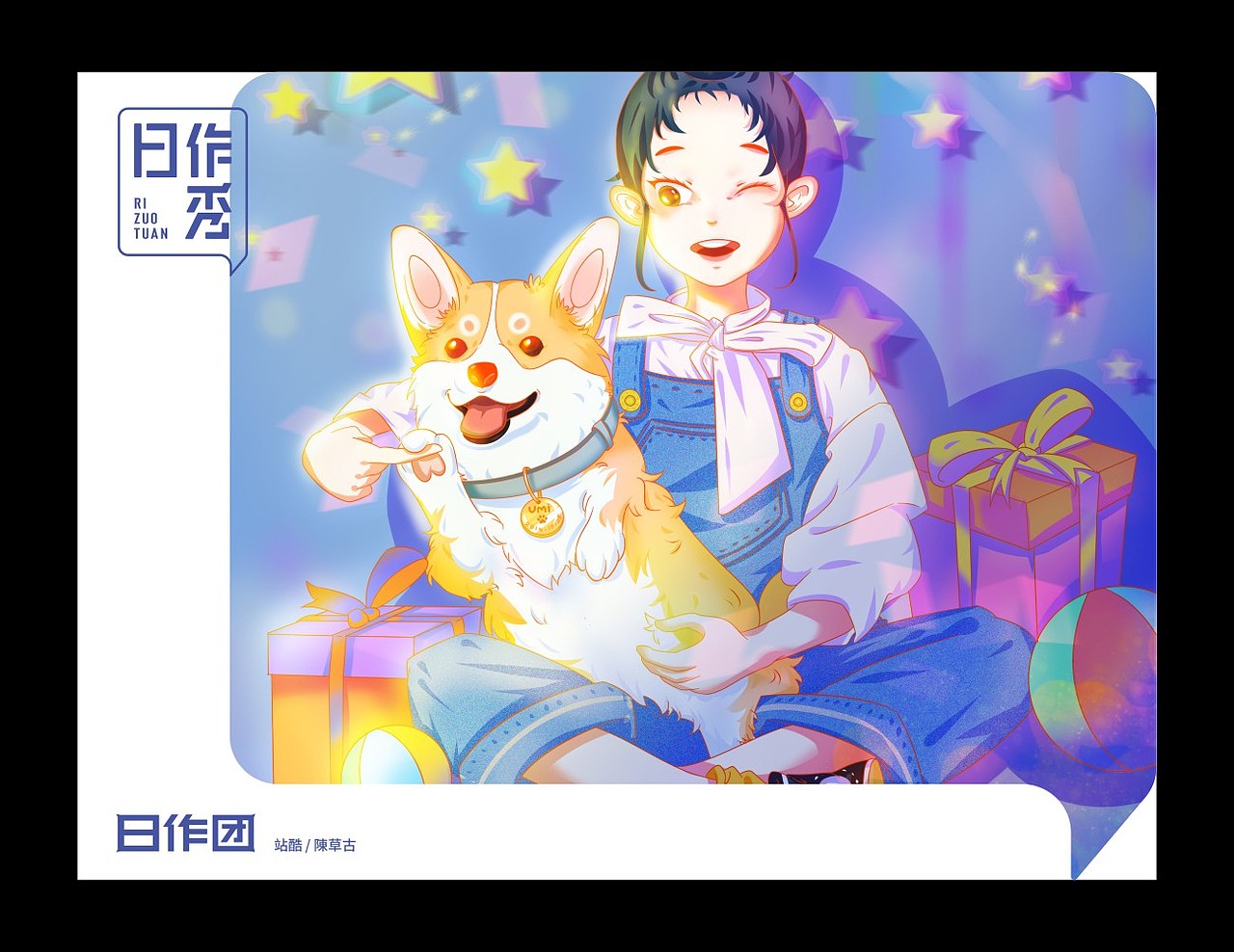 日作秀-六月（图ZMjE1MzAyMTQ4） - 新锐潮流插画 - 站酷设计师日作团原创素材 - 站酷ZCOOL