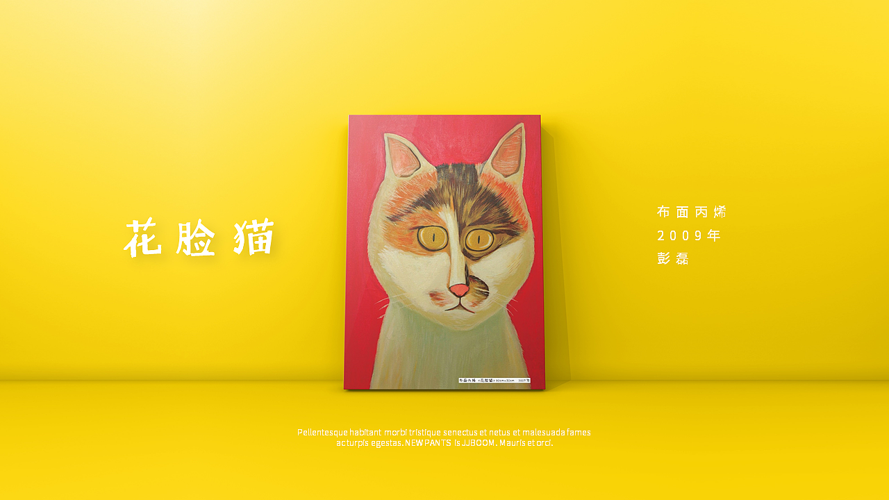 乐队的夏天主题PPT模板-新裤子（图ZMjE4MjkzMjMy） - PPT/Keynote - 站酷设计师Simon_阿文原创素材 - 站酷ZCOOL