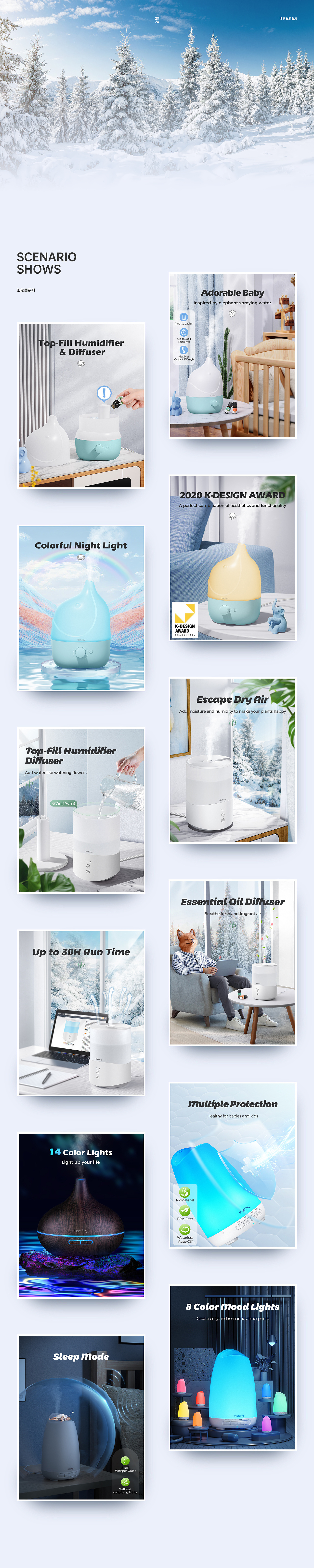 场景精选-精修汇总