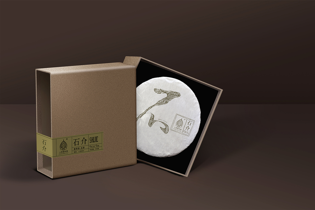 茶叶包装（图ZMTg2MTIzMTY=） - 包装 - 站酷设计师何伟杯子原创素材 - 站酷ZCOOL