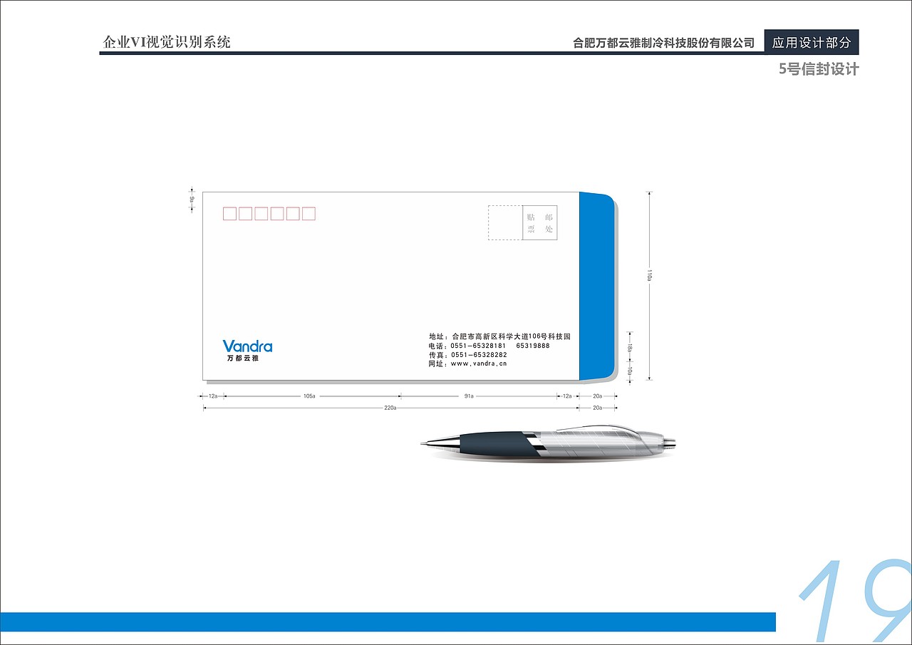 万都云雅LOGO优化设计（图ZMzY3NzI1NDQ=） - 品牌 - 站酷设计师曹元路原创素材 - 站酷ZCOOL