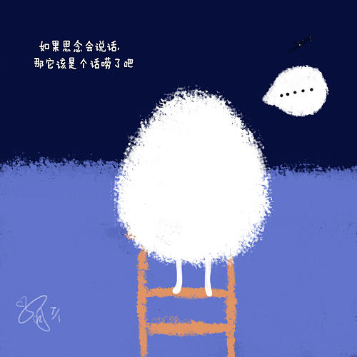 蛋宝宝系列（图ZMTIwNjcxMTM2） - 新锐潮流插画 - 站酷设计师meng萌萌猫原创素材 - 站酷ZCOOL