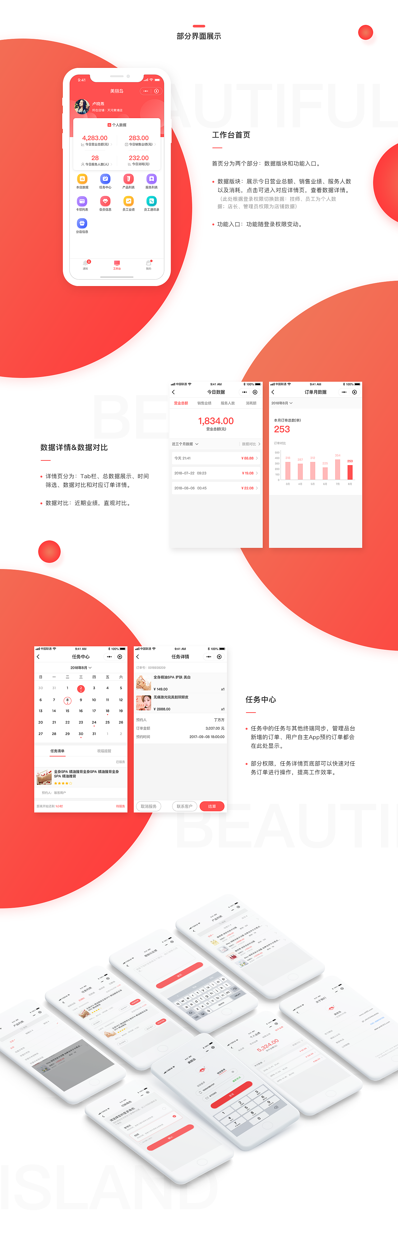 UI设计作品集（图ZMTM4ODIxMTE2） - 其他UI - 站酷设计师Frank_Suen原创素材 - 站酷ZCOOL