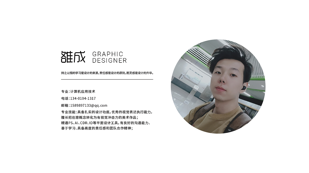 2017-2019个人原创作品集