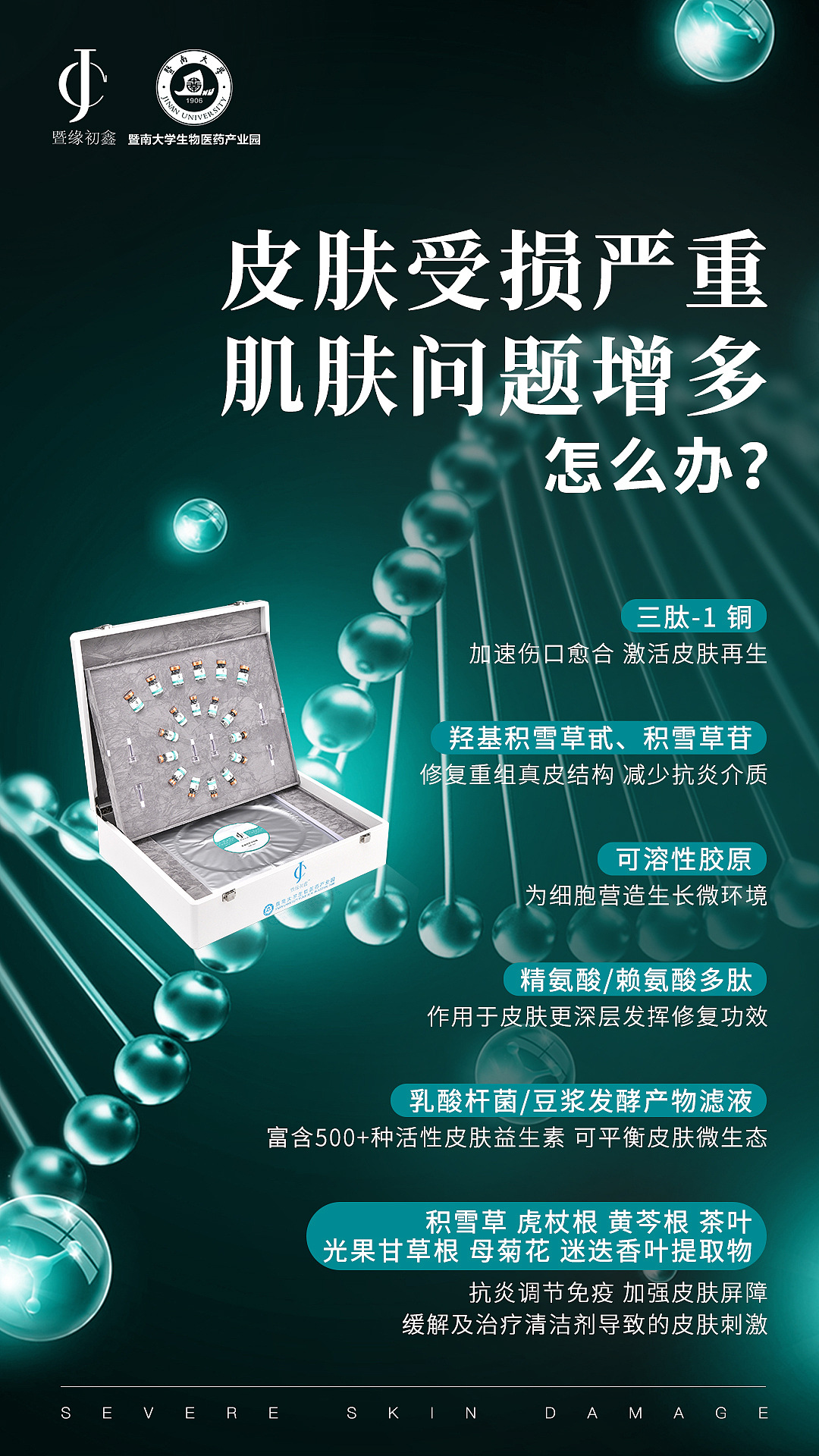 美妆产品（图ZMjI3MjA4OTMy） - 海报 - 站酷设计师Z60100502原创素材 - 站酷ZCOOL