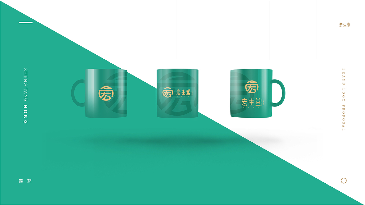 姜茶的品牌标志设计（图ZMjMyMDcyNjE2） - Logo - 站酷设计师夏天来滑冰原创素材 - 站酷ZCOOL