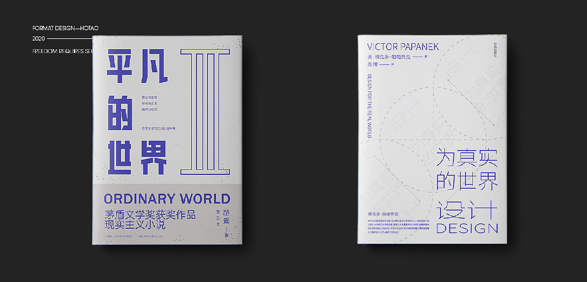 LOGO/FONT/FORMAT（图ZMjM3NjI4MTQ0） - 其他平面 - 站酷设计师LOGO丶HOTAO原创素材 - 站酷ZCOOL